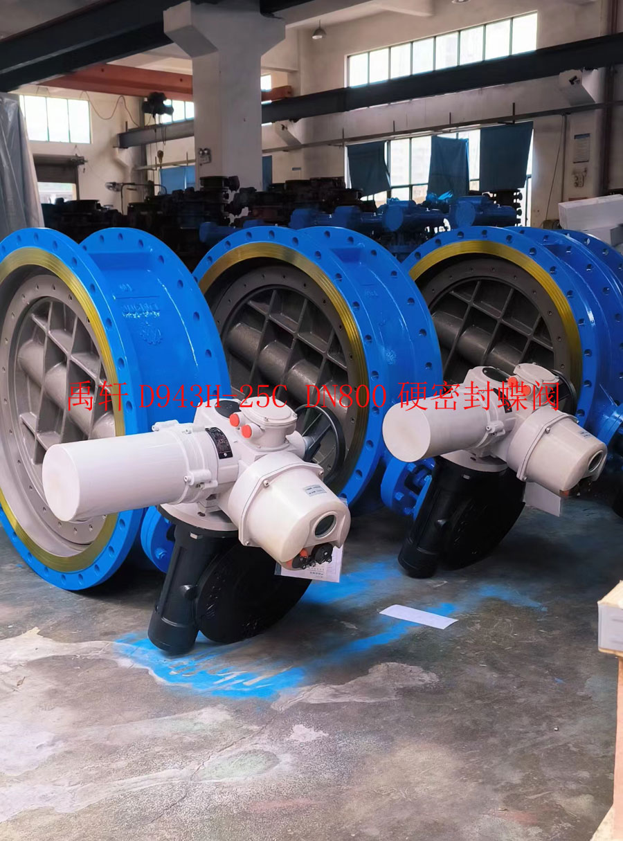 D343H-25C-DN500三偏心硬密封蝶阀完成试压与检验工作(图2) D343H-25C-DN500三偏心硬密封蝶阀完成试压与检验工作(图2)