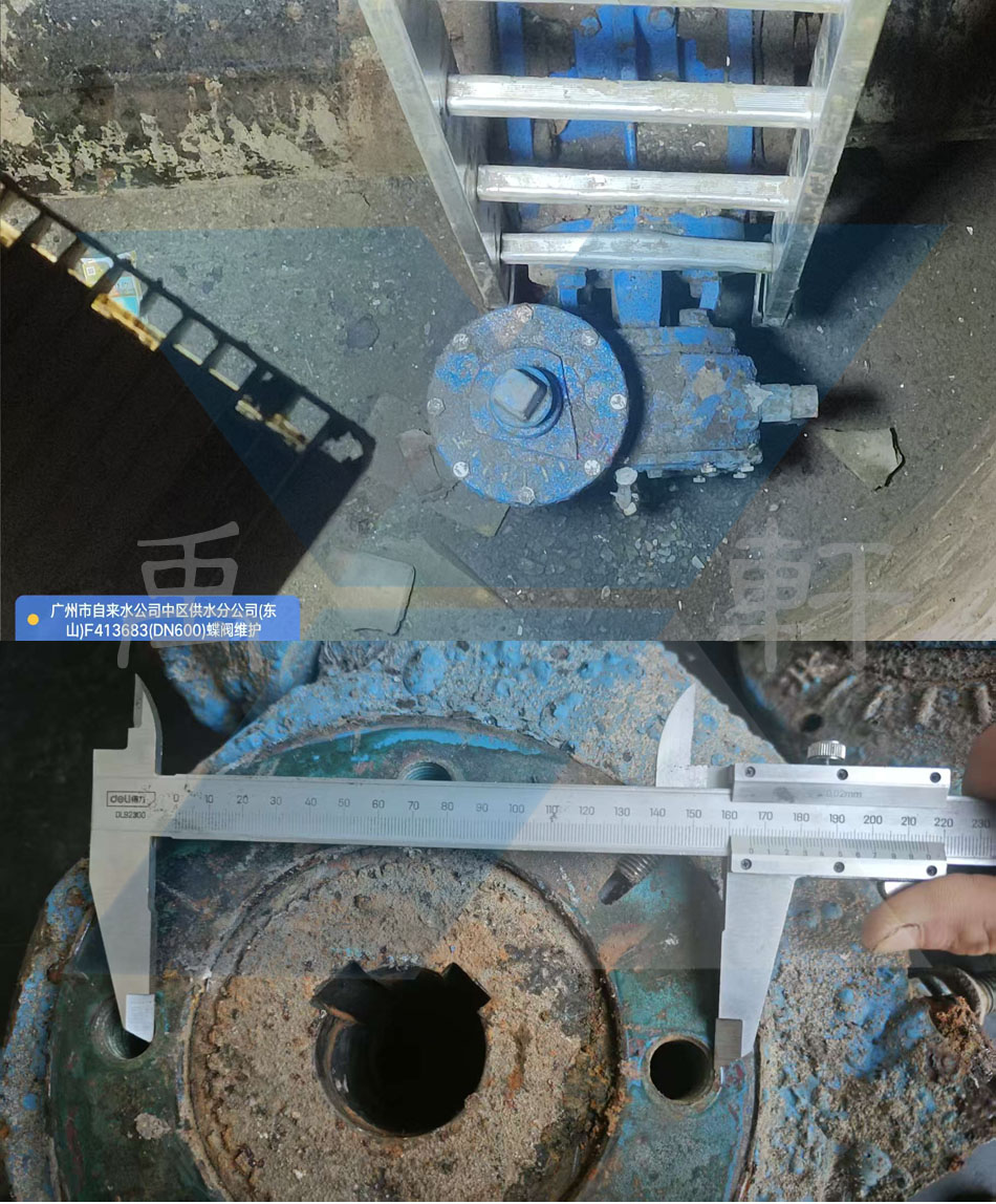 广州自来水东区DN600蝶阀破损青青草免费观看视频现场测量——上海青青草精品视频在线定制同级别驱动装置配套(图1) 广州自来水东区DN600蝶阀破损青青草免费观看视频现场测量——上海青青草精品视频在线定制同级别驱动装置配套(图1)