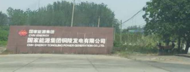 上海青青草精品视频在线QDX3-5电动青青草免费观看视频应用国电铜陵发电蜗轮不锈钢蝶阀(图1)
