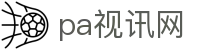 首页| pa视讯集团官网